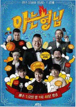 声之魂国漫配音现场综艺在线观看